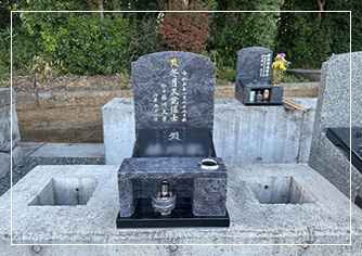 永代管理墓