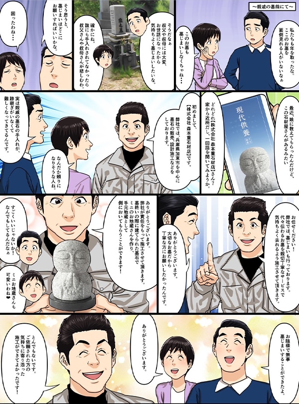漫画